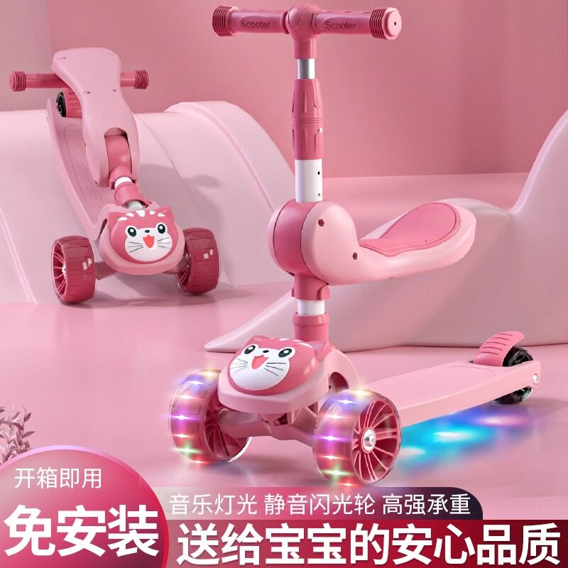 Мультяшный самокат для детей 1-3-6 лет, 2 мальчика, крутящий педали, ребенок может сидеть и кататься на скользкой девочке, принцессе, йо-йо-машине Изображение 1