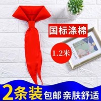 1.2м, поликоттон