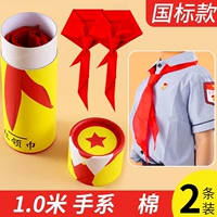 [Толстый хлопок] 1,0 м (2 барреля)