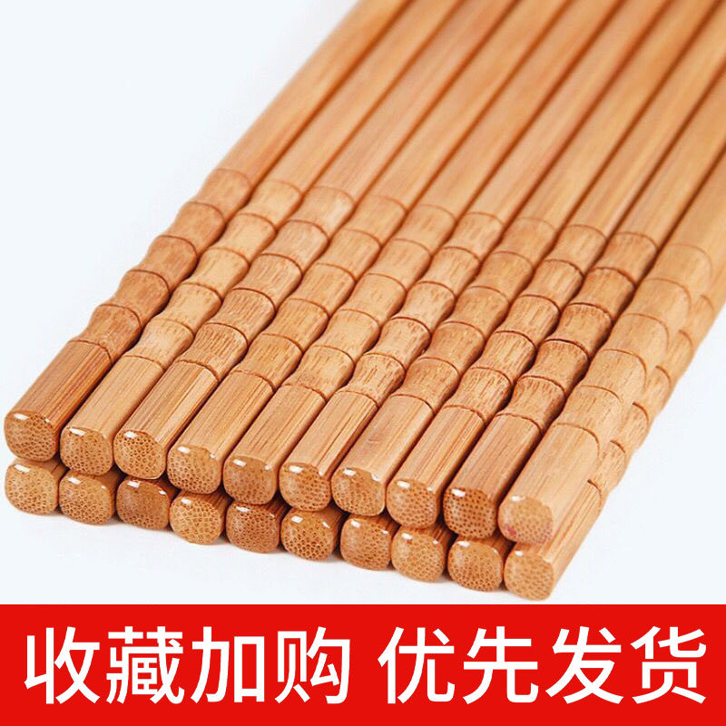 筷子无漆无蜡家用竹筷高档实木火锅筷加长筷天然竹子快子30双定制