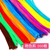 Rainbow Color 200