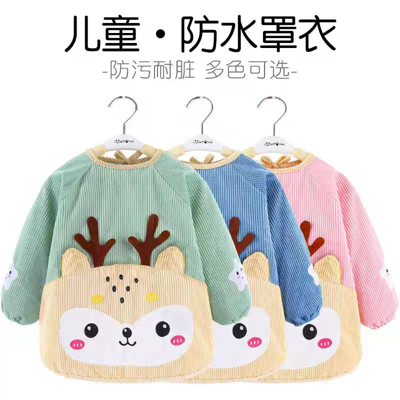Baby apron coverall waterproof and dirt-proof children's autumn and winter