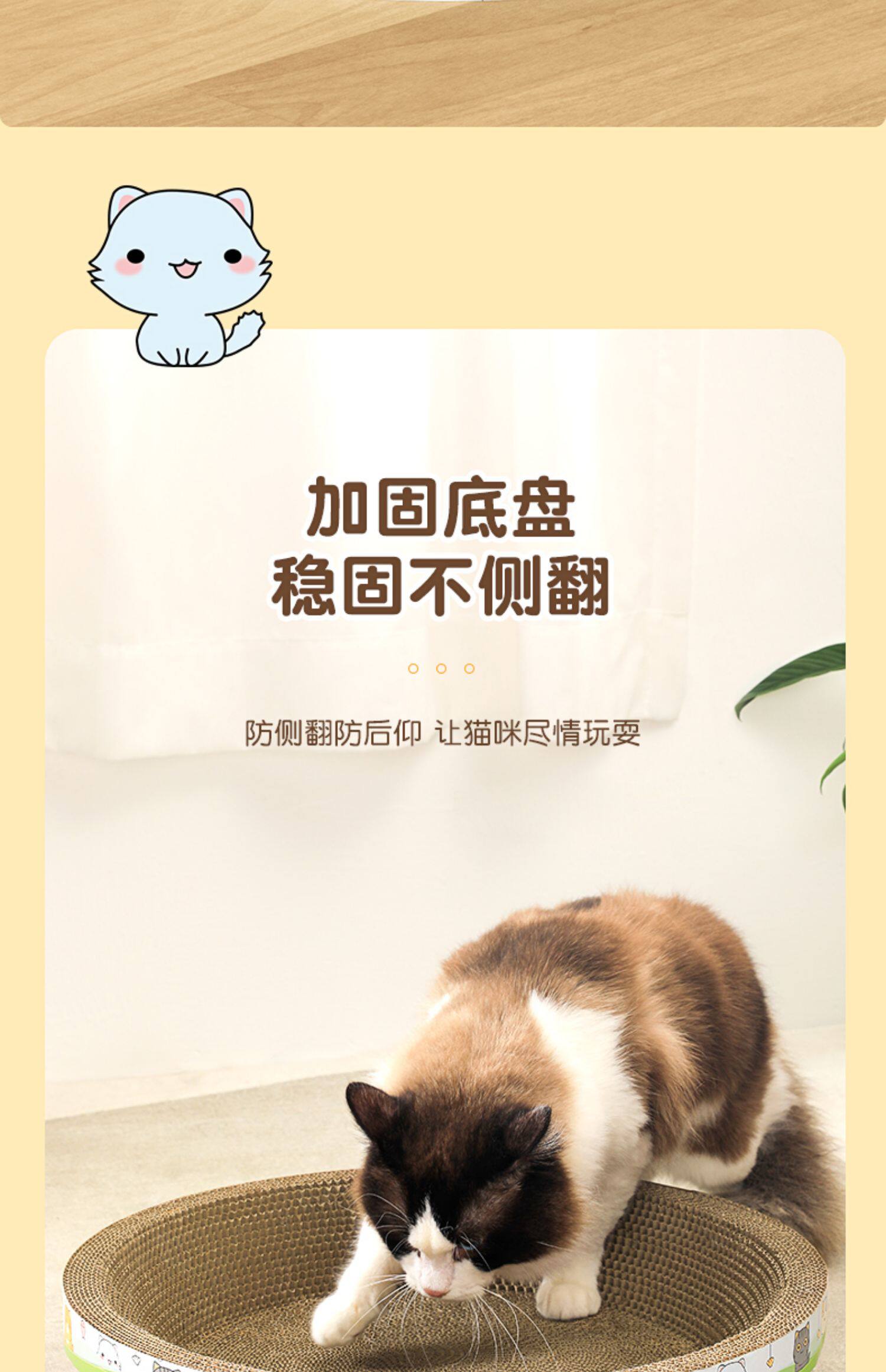 Когтеточка 猫抓板猫窝一体耐磨耐抓不掉屑圆形特大号瓦楞纸猫爪板盆猫咪玩具