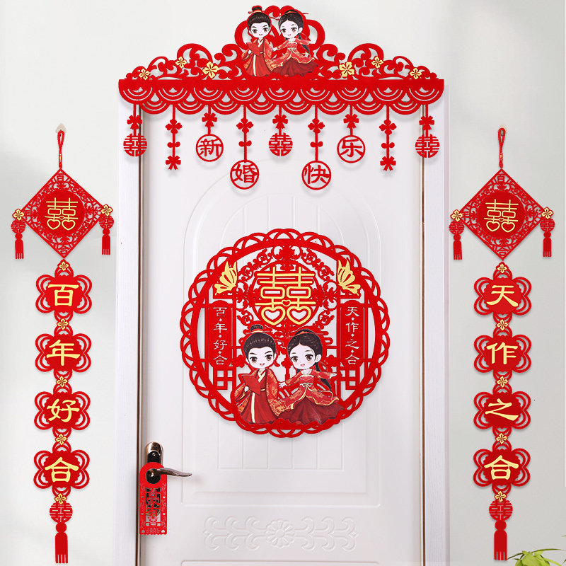 Wedding Door Curtain Wedding house door Decorative Bedroom Doorway Package Arrangement New House Wedding Wedding House Suit room Supplies