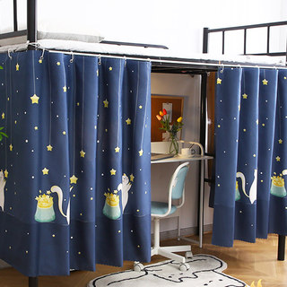 Women's table curtains, bedroom men's bedside curtains, upper and lower bed curtains