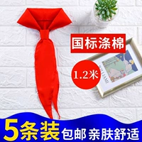 1,2 метра [толстый полиэфирный хлопок] 5