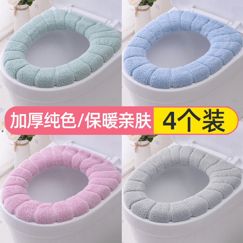 Toilet Cushion Home Winter Thickened Plush Toilet Cushion Seat Pan Cover All Season Universal Plus Suede Toilet Washers