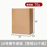 № 16 Scareh Leather Paper [10 установок]