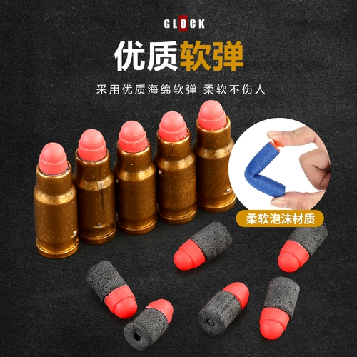 Игрушка, пистолет, мягкая пуля, дробовик, глок для мальчиков