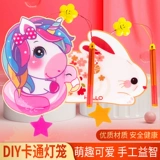 Портативный мультяшный фонарь, DIY, коллекция 2023