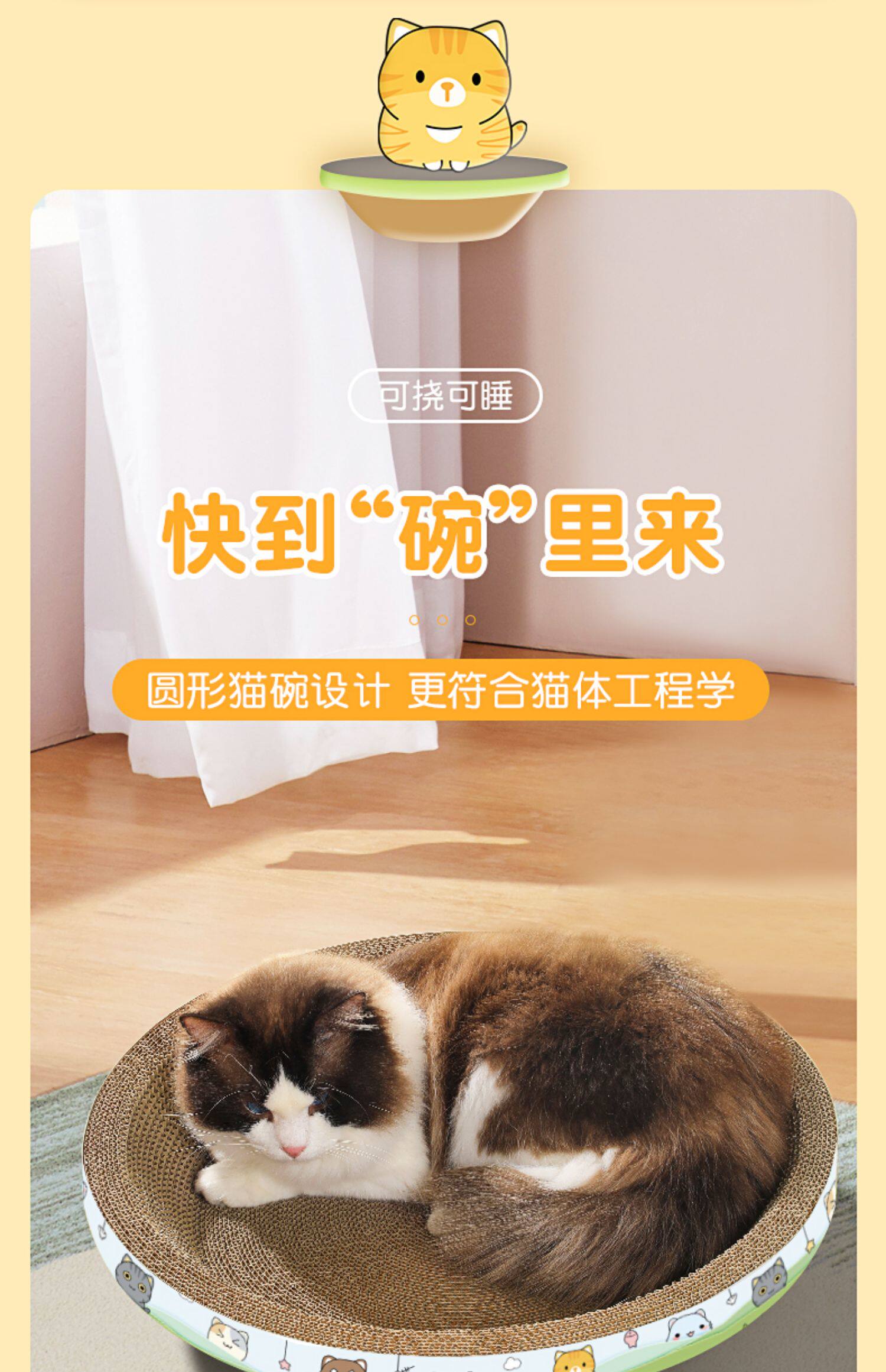 Когтеточка 猫抓板猫窝一体耐磨耐抓不掉屑圆形特大号瓦楞纸猫爪板盆猫咪玩具