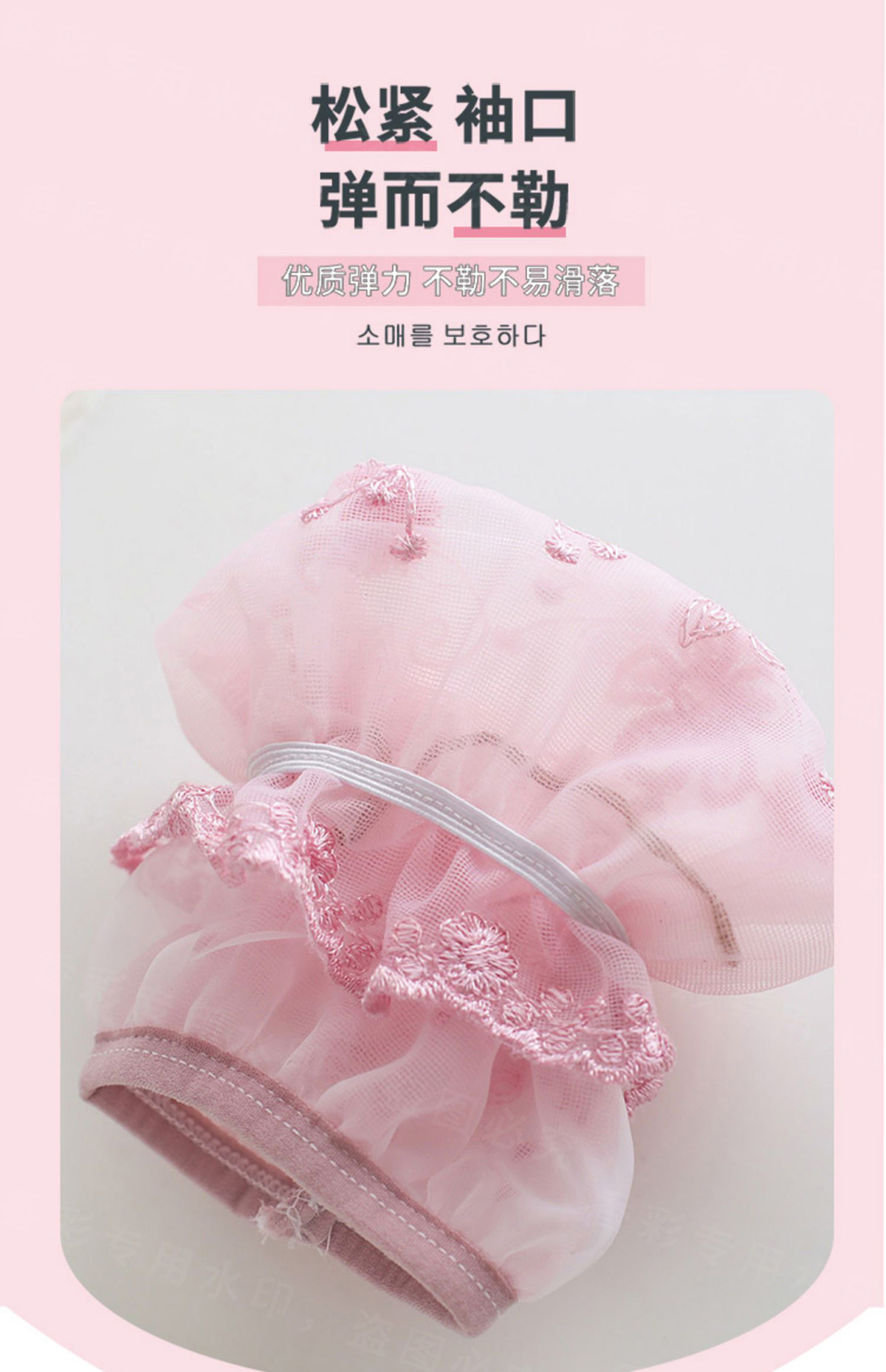 Нарукавники 袖套蕾丝套袖女可爱短款工作护袖秋冬季袖头防脏儿童办公室羽绒服