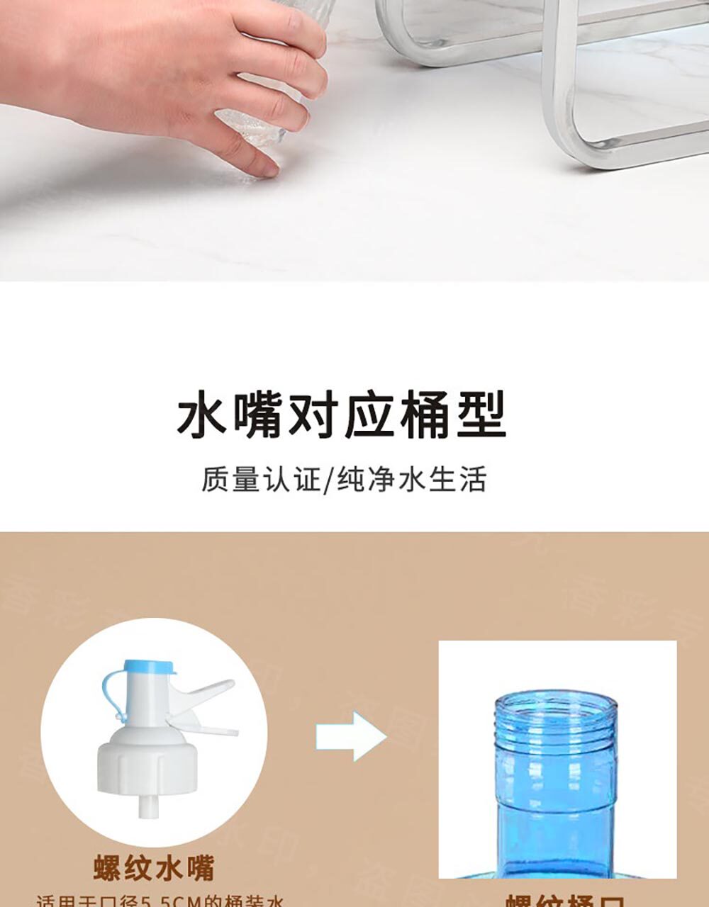 Насос для питьевой воды 纯净水桶置物架矿泉水抽水器大桶装水支架倒置取水器饮水机神器