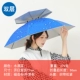 [【直径77cm】双层雨滴蓝]