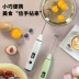 Máy đánh trứng gia dụng điện Máy làm bánh nhỏ nhỏ tự động Máy đánh kem tự động Dụng cụ làm bánh que khuấy Hướng dẫn sử dụng - Máy trộn điện