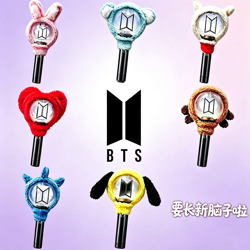 [Special Offer] Bts Light Stick Protective Case Ami Stick Bulletproof Boys Group Ot7 Hand Lamp Case Concert Bt21