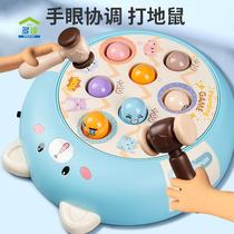 New gift whack-a-mole childrens toy little girl baby 1-2 years old infant 0 educational early education boy 3 to 5
