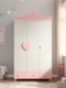 Lin's Wardrobe Simple and Economical Wooden Three-door Bedroom Children's Girl Princess Storage Cabinet Wood Industry Government Subsidy