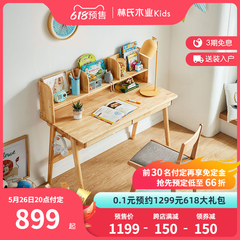 Lin's Wood Industry Brief Modern Solid Wood Desk Bookshelf Group Full Household Desk Study Table And Chairs Suit LS222