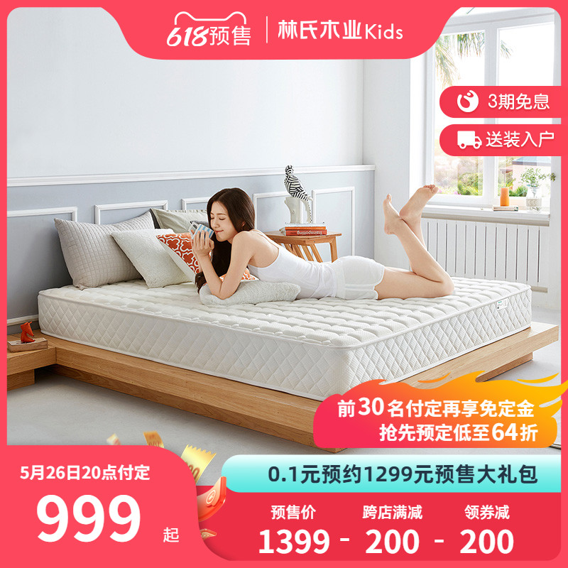 Lin's wood industry natural coconut palm cushion 3d mattress 1 5m spring mattress 1 8 m cushion 22cm thick CD003