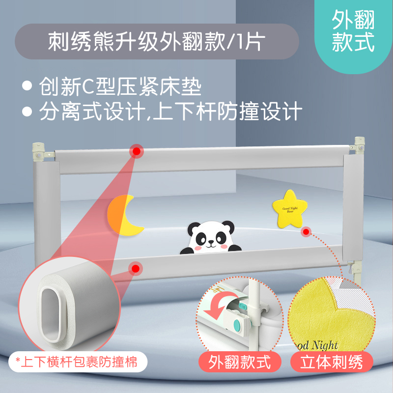 林氏木业 婴儿防摔护栏床围儿童安全围栏 天猫优惠券折后¥89包邮(¥159-70)2款可选