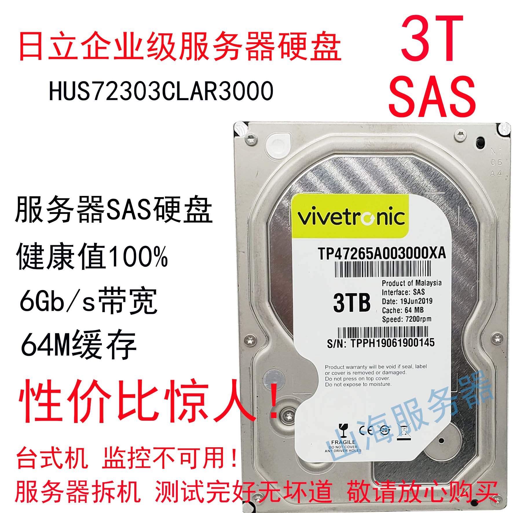 Hitachi Seagate 3T 3 5 inch SAS 6Gb server storage enterprise hard drive 3TB ST33000650SS