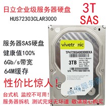 Hitachi Seagate 3T 3 5 inch SAS 6GB server storage enterprise hard disk 3TB ST33000650SS