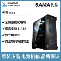 Xianma tank 3 desktop host E-ATX glass side through water cooling large chassis server DIY dual chassis X79