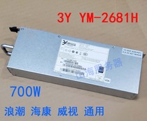 Original 3Y Hikvision Server 700W Power Redundant Module YM-2681H YH-5681H Cage