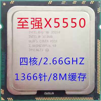 Original Intel XeonX5550 CPU Official version four-core eight-thread 1366-pin support X58