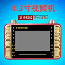Manufacturer XY-518 4 3 inch HD watching the opera machine Singing Machine Steel Chemical Screen Player video machine