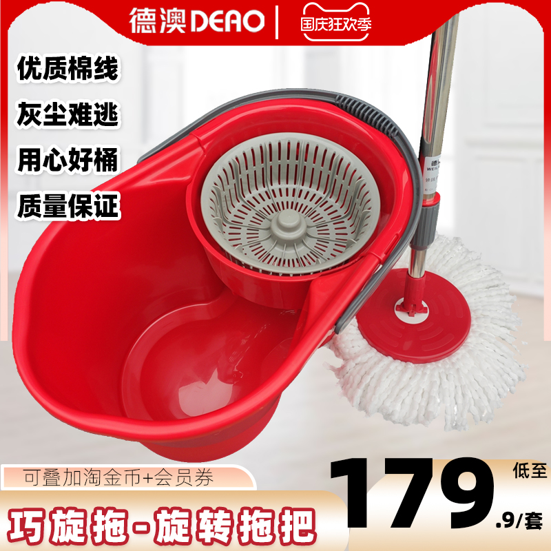 DecAustralia's new generation of muted rotating tug-of-hand-type home-free wash automatic throwaway detractors sloppy dugbou