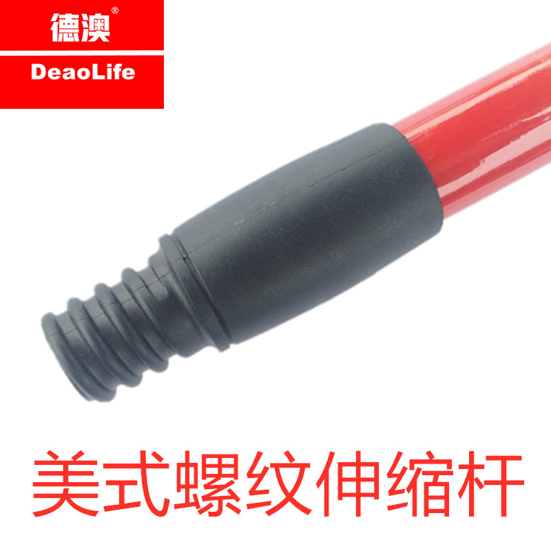 DecAustralia Ultrafine Fiber Cloth Mop Rod Accessories American Thread Mop Telescopic Rod Clip Cloth Ground Wipe Backplate Accessories