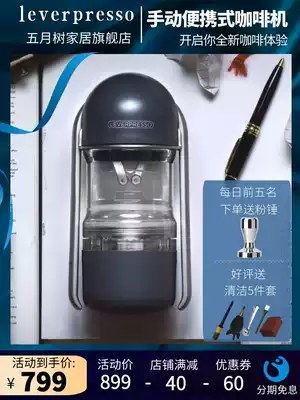 Spot Leverpresso Korea manual press bar portable coffee machine espresso espresso for small one person