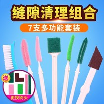 Window cleaning tool artifact dust removal window sill household hygiene corner dust removal supplies housekeeping