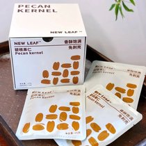 New Leaf Pecan Nuts 25g*6 bags milk-flavored nuts dried fruits and roasted seeds and nuts boxed snacks small package