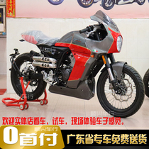 Apulia Pagani only I WW150 country four EFI water-cooled ABS retro motorcycle vehicle can be licensed