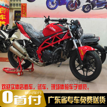 Installment Zongshen Saikelong RZ3S country four retro street car twin-cylinder water-cooled EFI 400 motorcycle vehicle