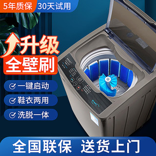 2023 new shoe washing machine fully automatic household small shoe brush machine washing socks artifact shoe special all-in-one machine