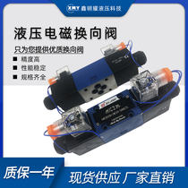 Beijing Huade Hydraulic Valve 4WE6D 24V oil valve injection and direction valve 4WE6E G hydraulic packer solenoid valve