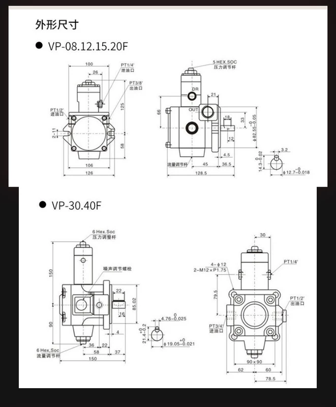 bơm thủy lực xe nâng tay cao Bộ động cơ bơm dầu thủy lực VP20-30+0.75-1.5KW cụm bơm thủy lực động cơ ngang hệ thống trạm thủy lực bơm thủy lực bánh răng mini phục hồi bơm thủy lực