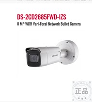 HIKVISION English DS-2CD2685FWD-IZS 8MP 8 million network surveillance camera zoom