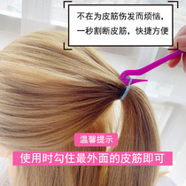 Childrens hair remover Portable disposable rubber band removal artifact does not hurt the hair removal tool Hair cut