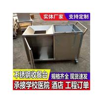 New product saves time and effort canteen leftovers kitchen waste plates and bowls sorting swill collection counter bag