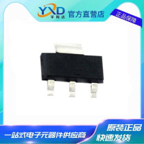 AMS1117-ADJ original LDO low dropout linear regulated power supply chip IC