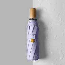 Umbrella Female folding sunny and rainy dual-use sun umbrella ins sunscreen and UV protection small fresh student simple parasol