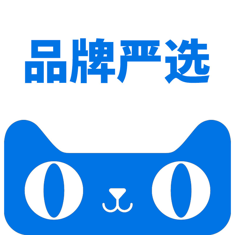 U加 口腔严选店