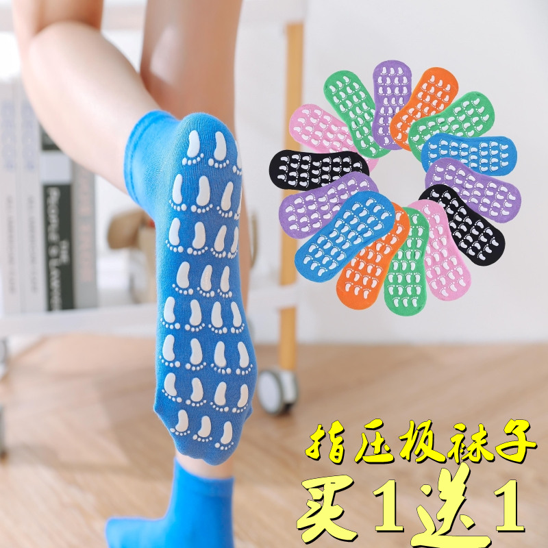 Professional Finger Press Plate Yoga Socks Non-slip Men and women Summer Tiring Fitness Sports beginners Silicone Gel Breathable Socks