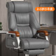 Leather boss chair office seat computer chair home reclining office chair comfortable sedentary rotating business chair