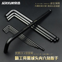 Jingxou Allen Wrench Set Longing Extra-Hexagon Screwdriver Set Meihua Six-way Wrench Tool